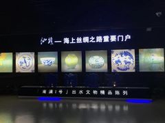 -汕头市博物馆