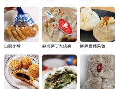 -白玉兰食品(中山公园龙之梦店)