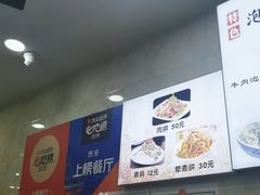 -刘信牛羊肉小炒泡馍(回民街店)