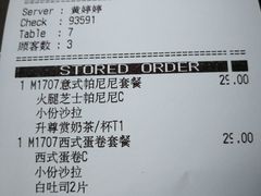 账单-必胜客(上海新南方商城PH店)