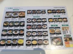 -郭记三宝粥店(锦山大街店)