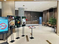 -张生记(丁香国际店)