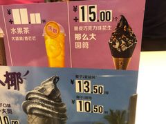 -麦当劳(皇岗路店)