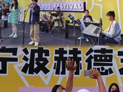 -赫德实验学校(鄞州校区)