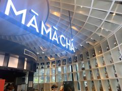 -MAMACHA妈妈茶(岳麓山店)