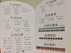 -1点点(学府路店)