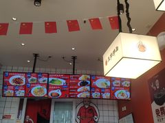 -五爷拌面(大兴亦庄店)