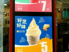 -麦当劳(厦门思明路店)