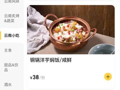 -北京安贞环宇荟
