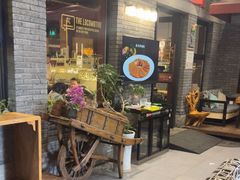 -苹果树下艺术餐厅(宋庄店)