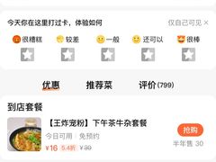 -巧美面家(东华西店)