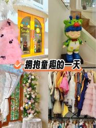 -雅尼·亚米儿童摄影美学馆(汉阳店)