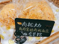 -风车面包
