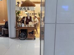 -小飞象面包公社(珠江路金鹰店)