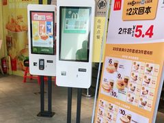-麦当劳(学院大街店)