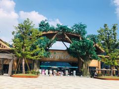 -杭州开元森泊度假乐园