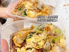 -小吴肠粉