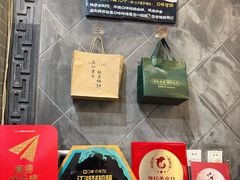 -赵记素斋·绿豆馅饼(钟楼小区店)