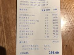 -番食园鲜食火锅(高新店)