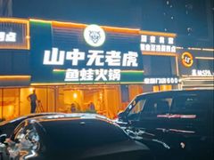 -万润广场