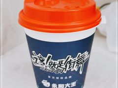 -永和大王(广元西路店)