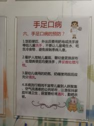 -苏州大学附属儿童医院(景德路院区)