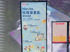 -成都银泰中心in99