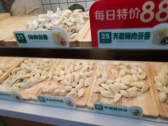 -袁记云饺(新街口店)