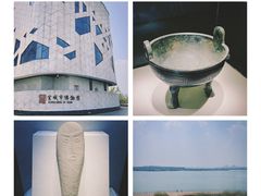 -宣城市博物馆