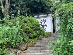 -梦姑塘文化公园