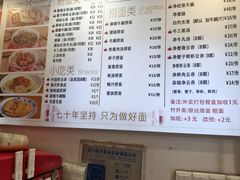 -竹园竹升面(西关总店)