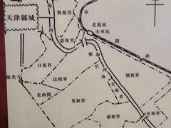 -静园(和平区)