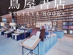 -茑屋书店(天目里店)