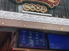 -大鸽饭(北京路店)