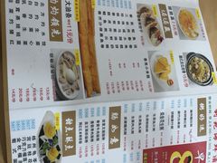 -吉莲利苑海鲜酒家(珠海拱北28年老字号店)