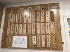 -阿娘面馆