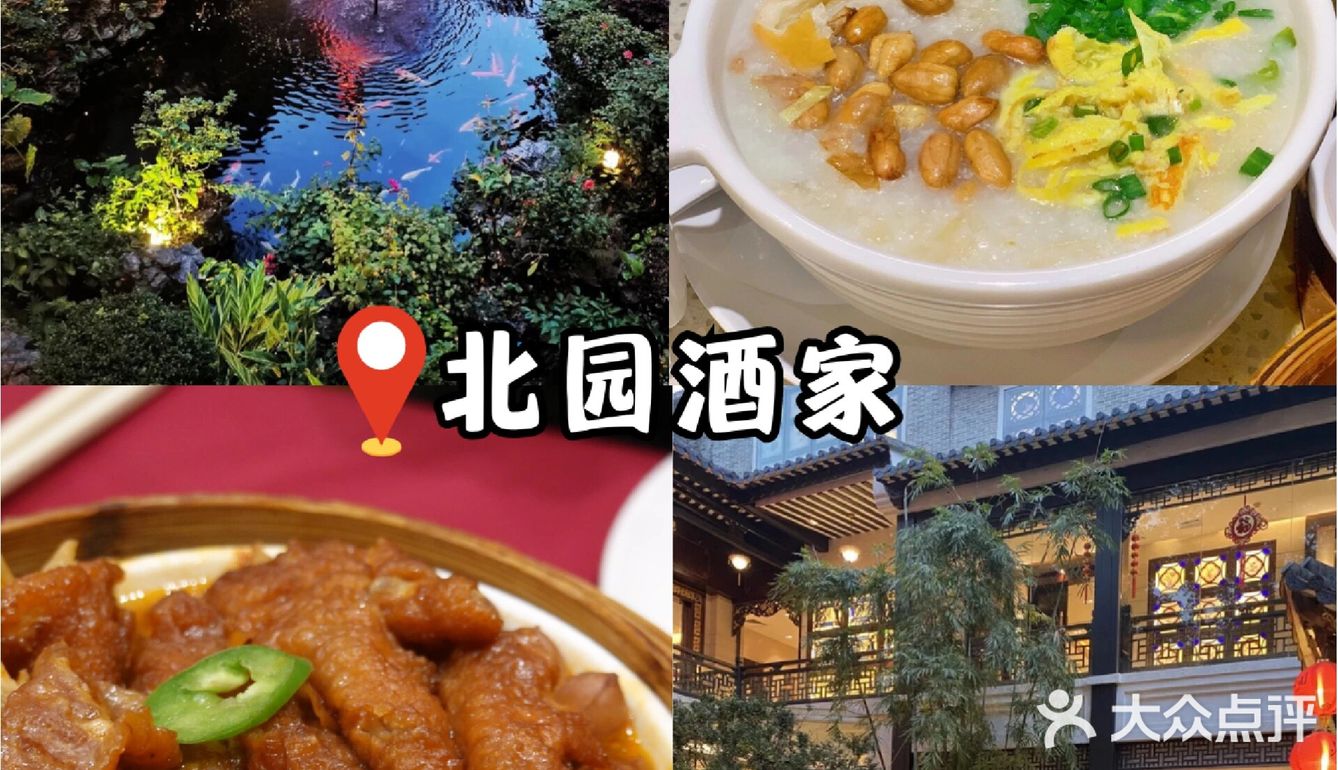 广州吃早茶该去哪❓❗看这篇就够了