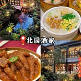 广州吃早茶该去哪❓❗看这篇就够了