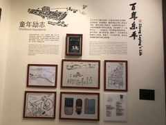 -张乐平故居