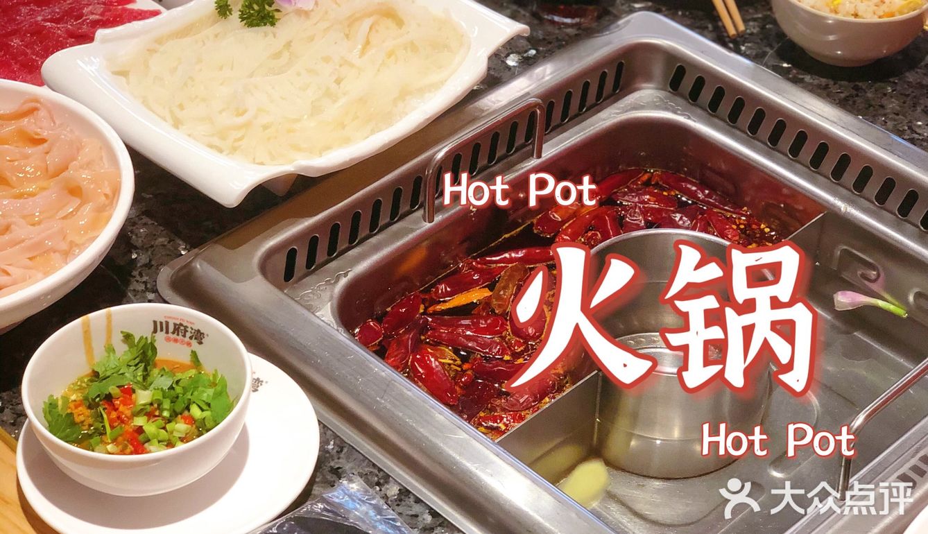 深圳探店｜吃在川府湾，味在老成都😋