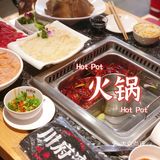 深圳探店｜吃在川府湾，味在老成都😋