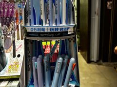 -扶光书店(中环店)
