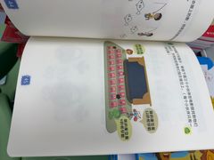 -昂立青少儿成长中心(普陀中潭校区)