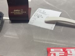 -好這口重庆小面(总店)