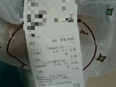 -小糖朝(恒信店)