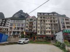 -长寿村