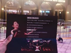 -交通银行前滩31演艺中心