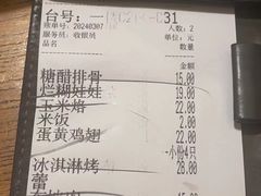 -新白鹿餐厅(龙游路总店·杭帮菜名店)