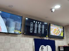 -东方削面(市政府店)