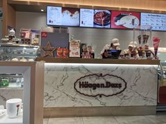 -哈根达斯(武汉天地店)